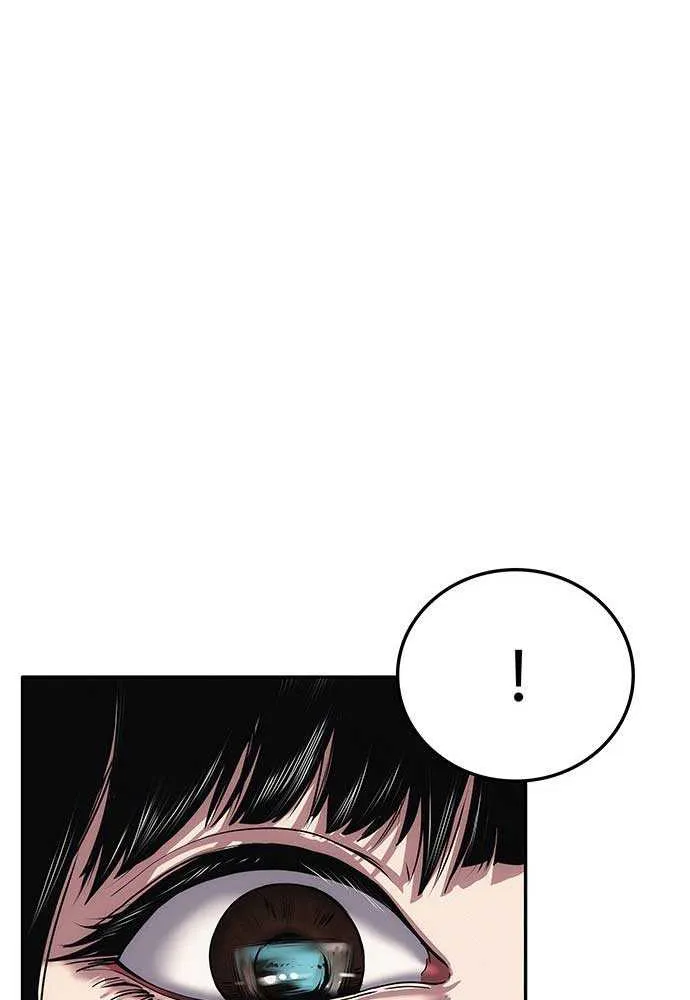 How Much Are You Worth? Chapter 1 page 21 - 