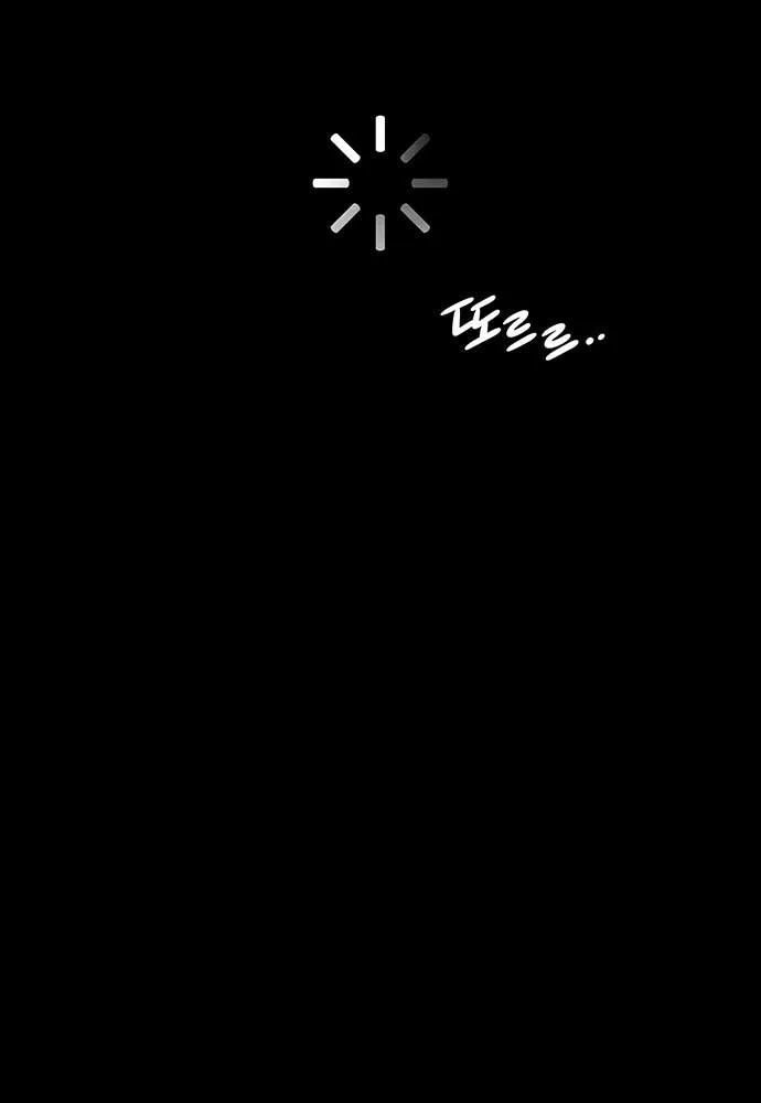 How Much Are You Worth? Chapter 1 page 217 - 