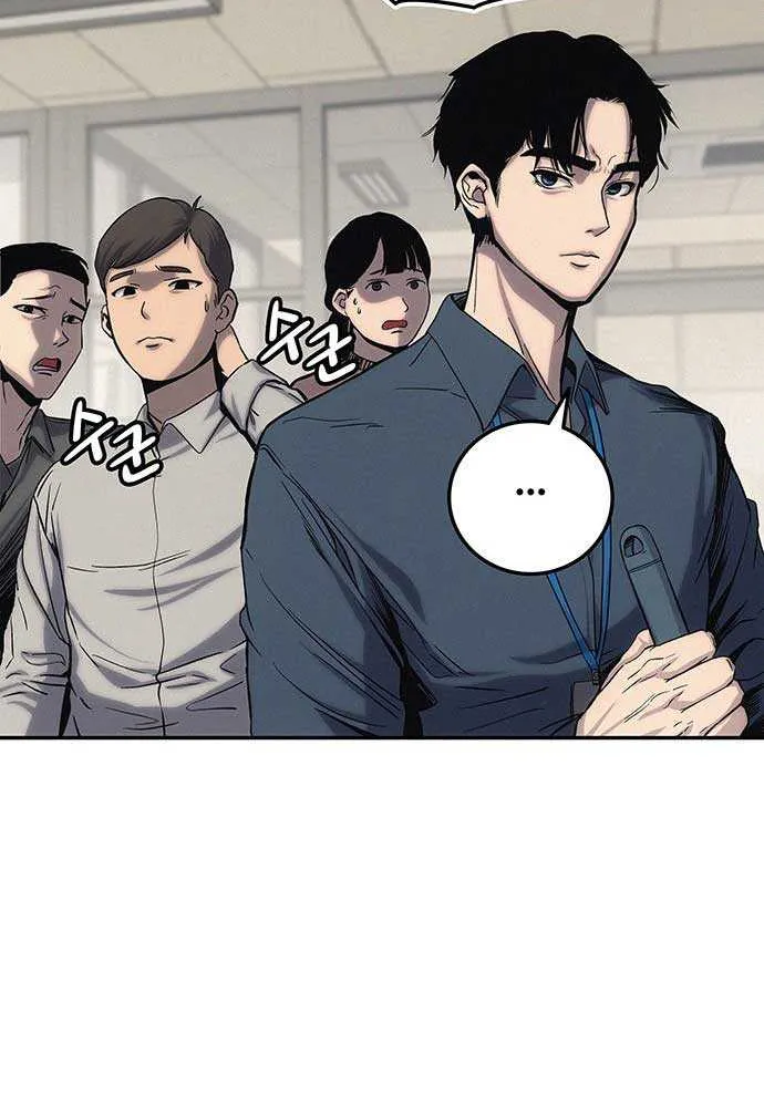 How Much Are You Worth? Chapter 1 page 238 - 
