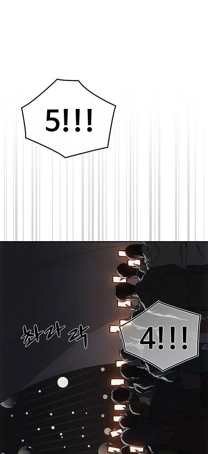How Much Are You Worth? Chapter 1 page 90 - 