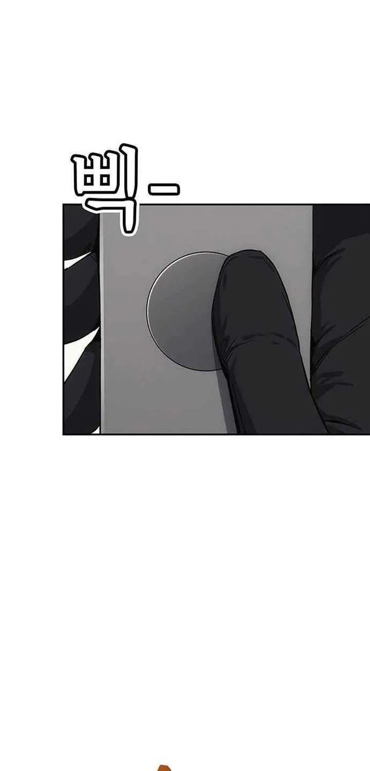 How Much Are You Worth? Chapter 10 page 13 - 