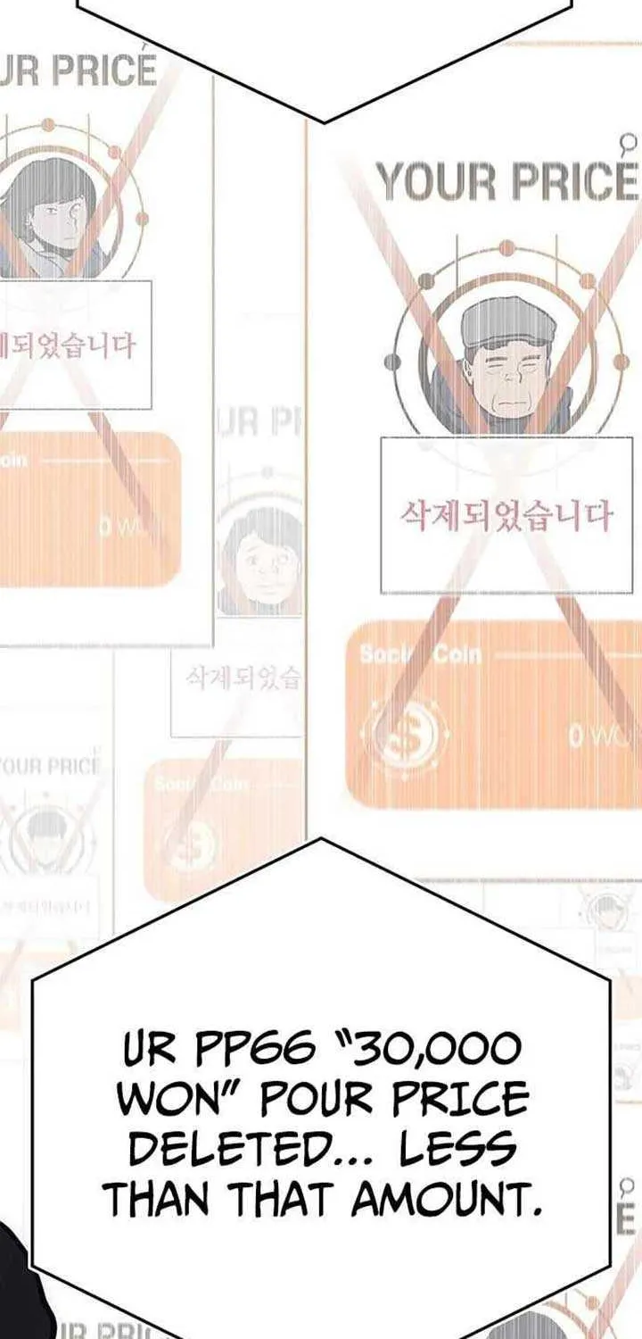 How Much Are You Worth? Chapter 10 page 26 - 