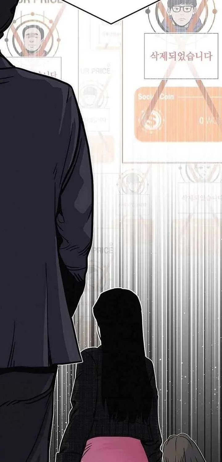 How Much Are You Worth? Chapter 10 page 27 - 