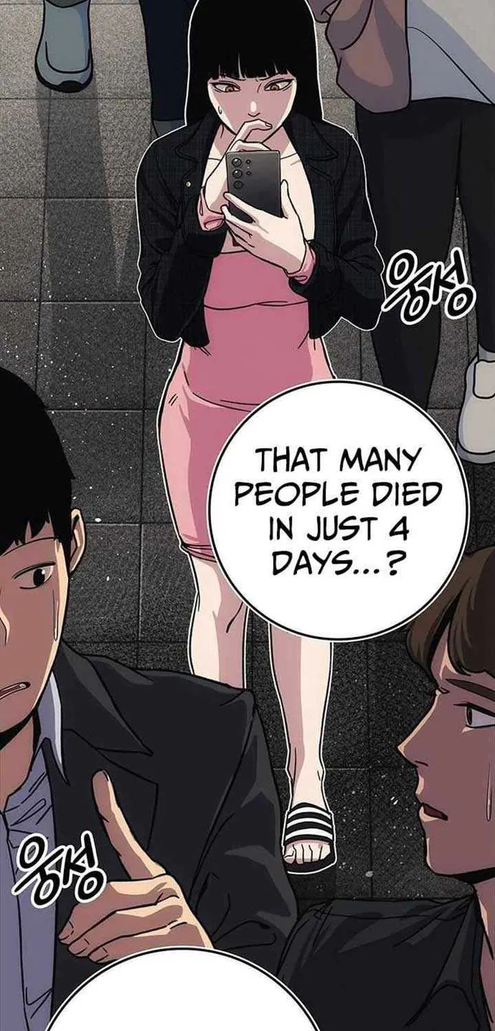 How Much Are You Worth? Chapter 10 page 41 - 