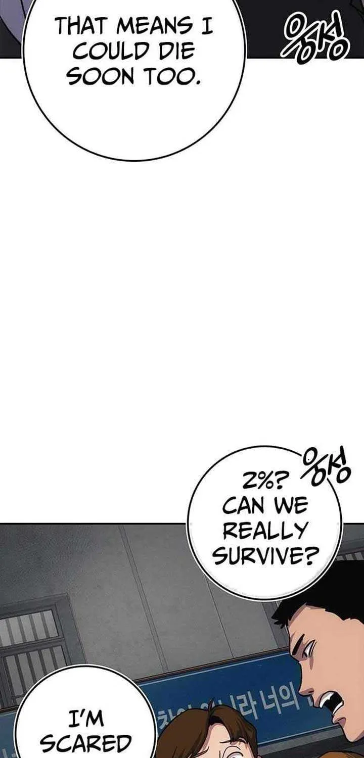 How Much Are You Worth? Chapter 10 page 42 - 