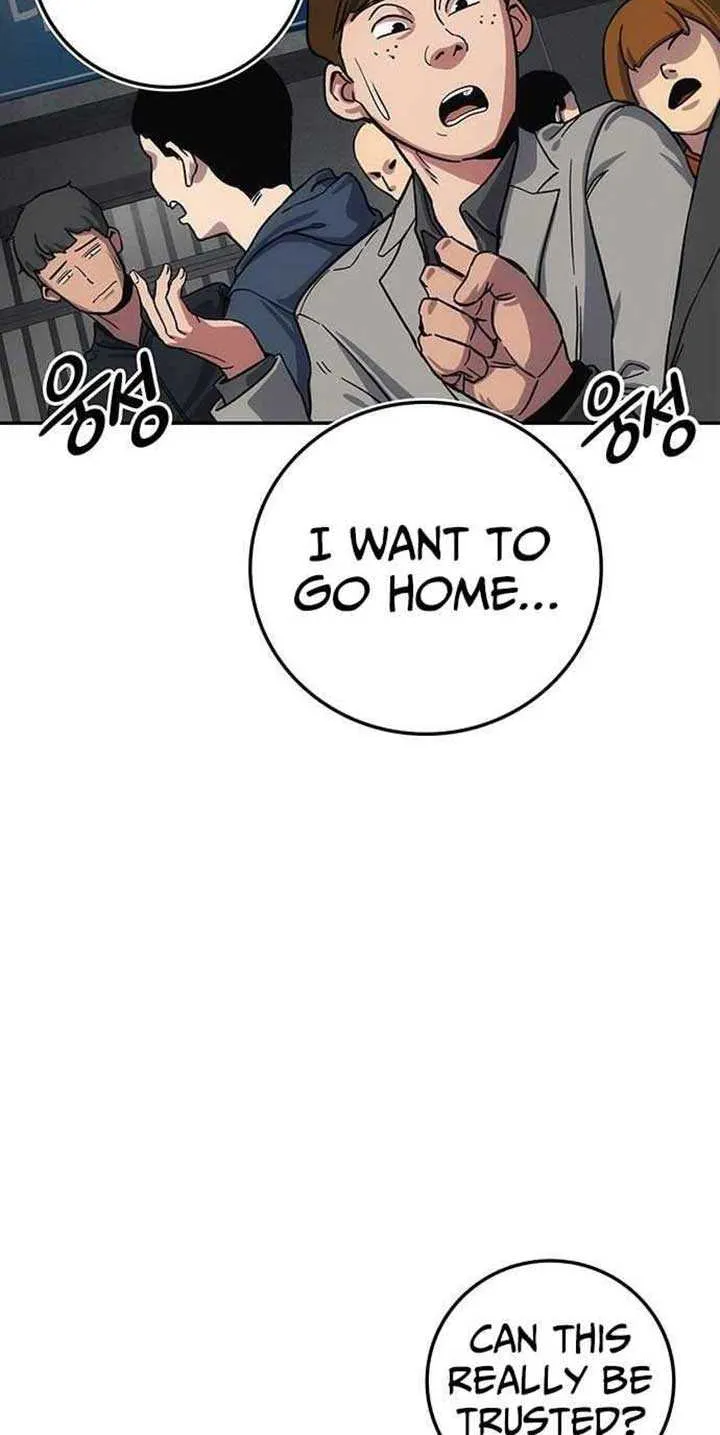 How Much Are You Worth? Chapter 10 page 43 - 