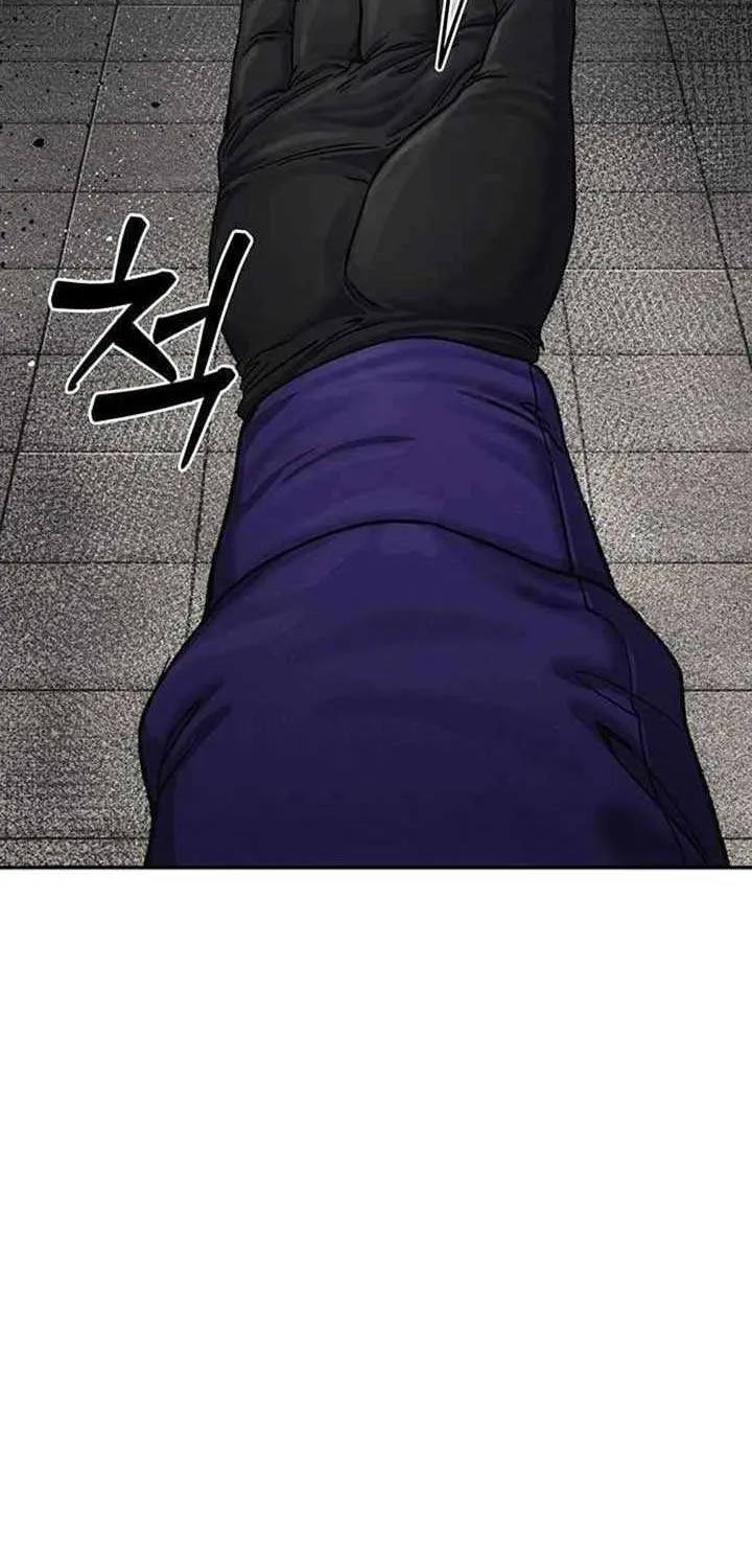 How Much Are You Worth? Chapter 10 page 47 - 