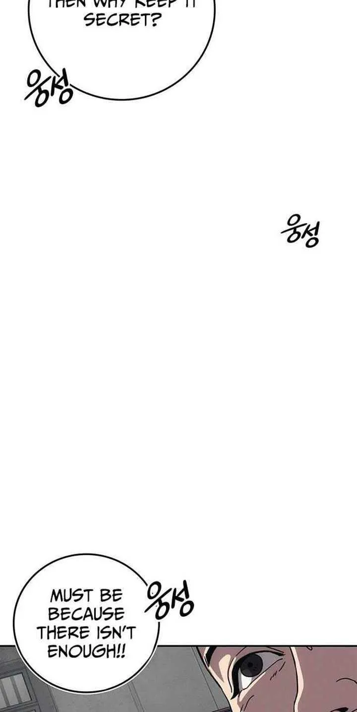 How Much Are You Worth? Chapter 10 page 50 - 