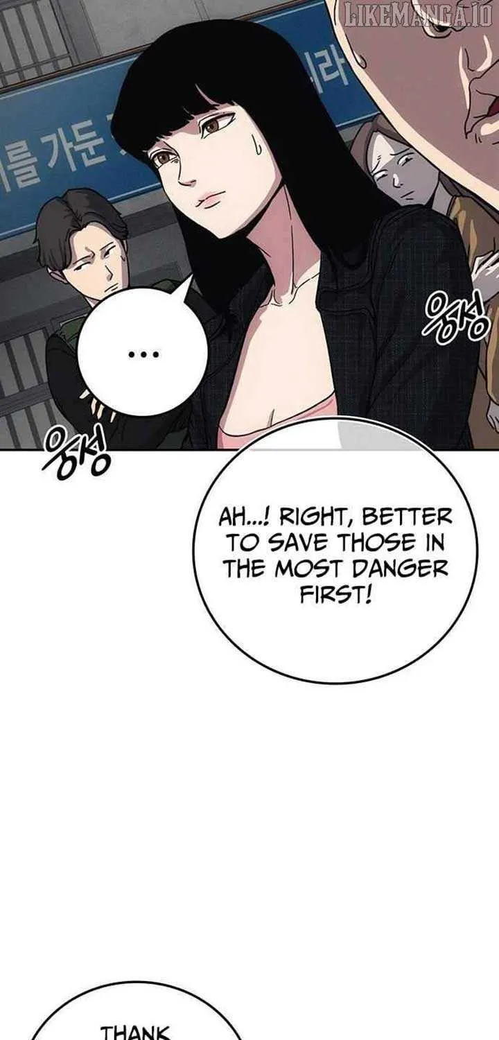 How Much Are You Worth? Chapter 10 page 51 - 