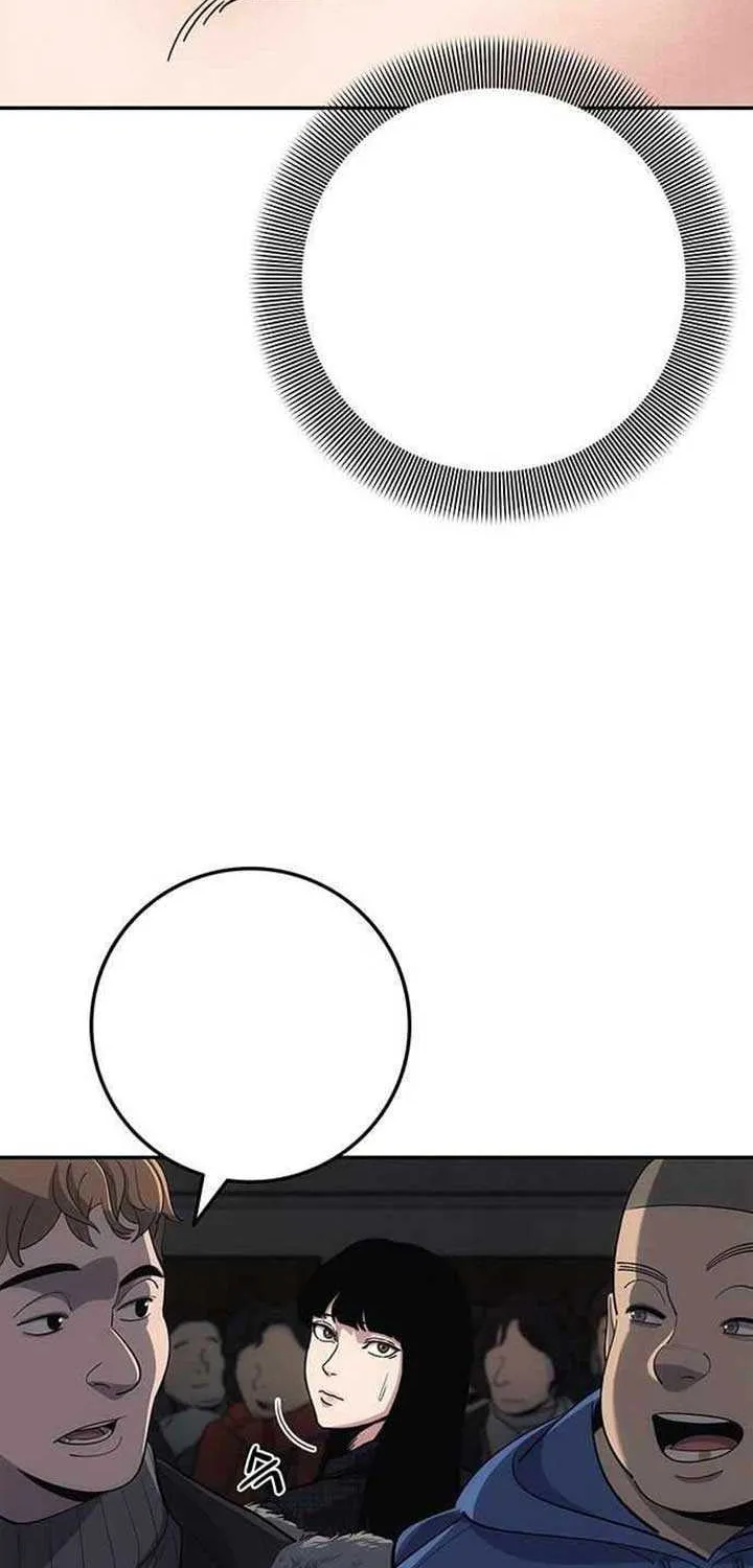 How Much Are You Worth? Chapter 10 page 54 - 