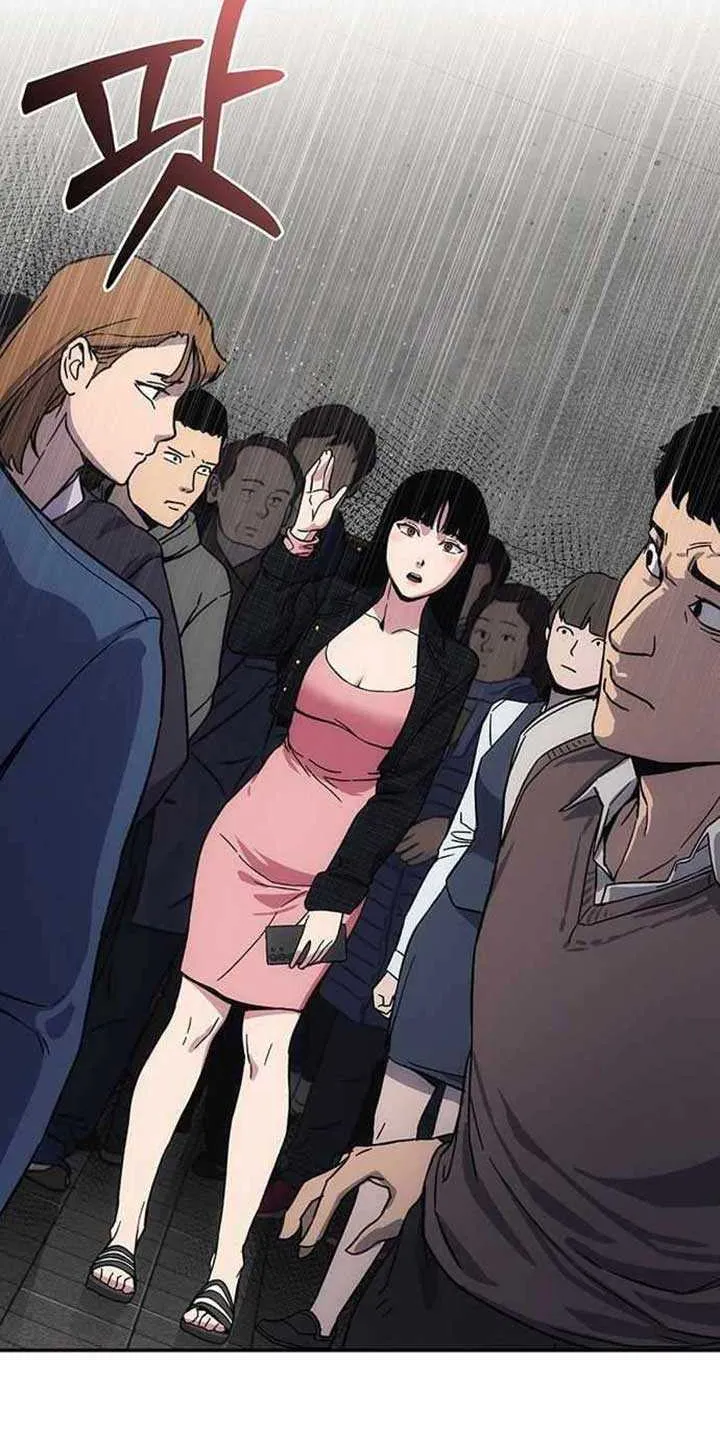 How Much Are You Worth? Chapter 10 page 85 - 