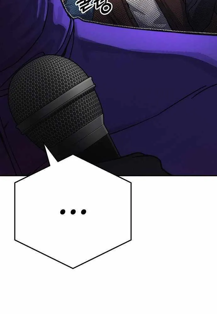 How Much Are You Worth? Chapter 11 page 148 - 