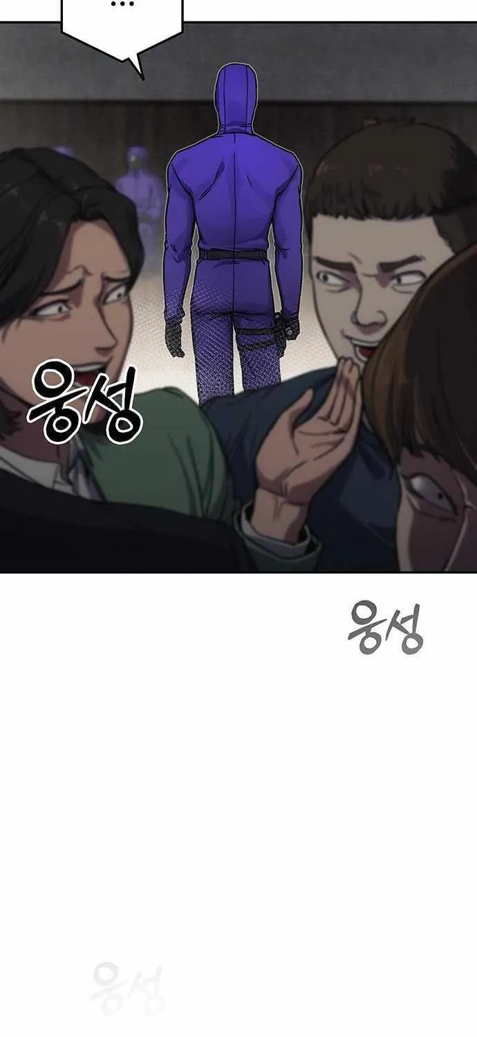 How Much Are You Worth? Chapter 11 page 160 - 