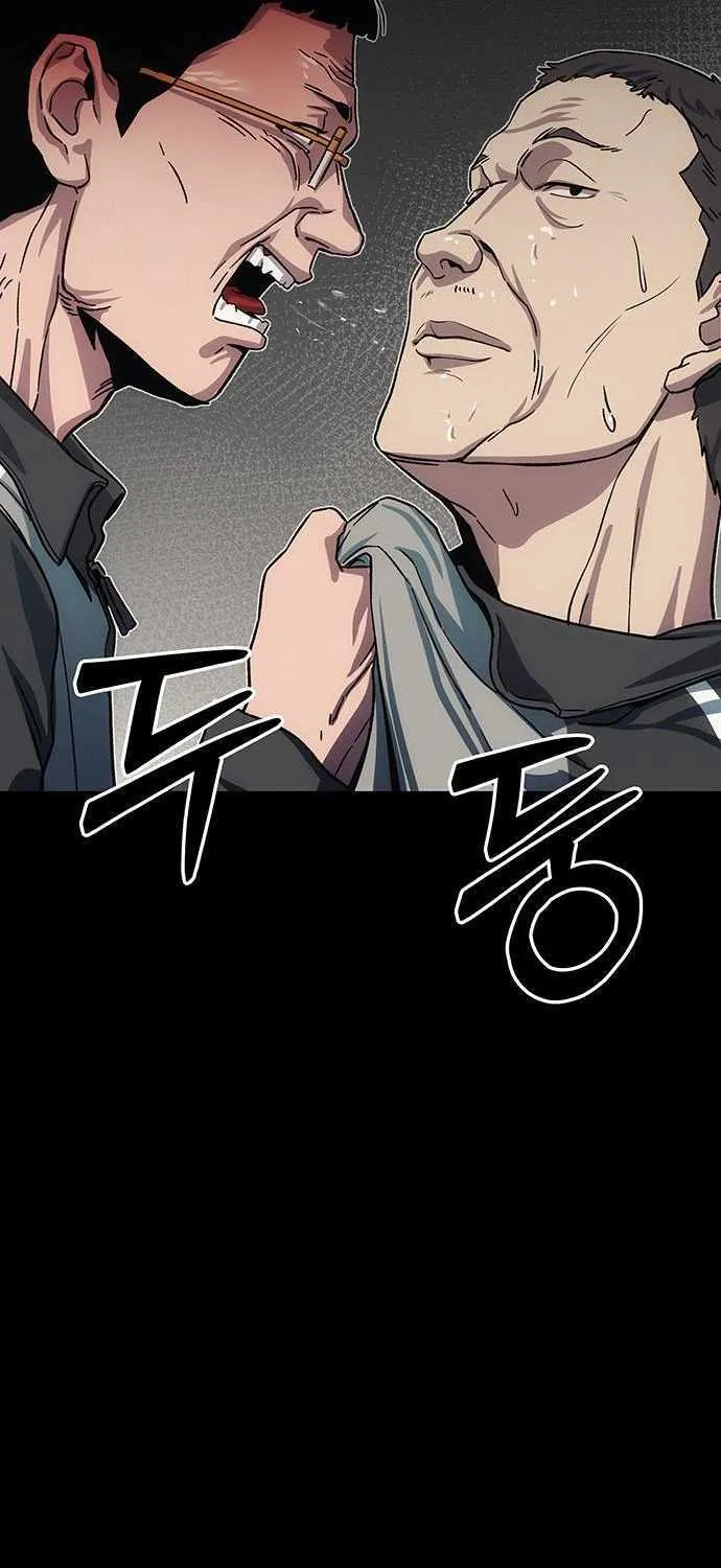 How Much Are You Worth? Chapter 11 page 167 - 
