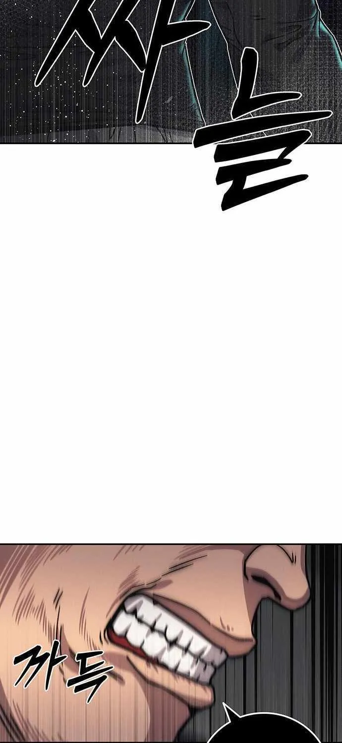 How Much Are You Worth? Chapter 11 page 30 - 