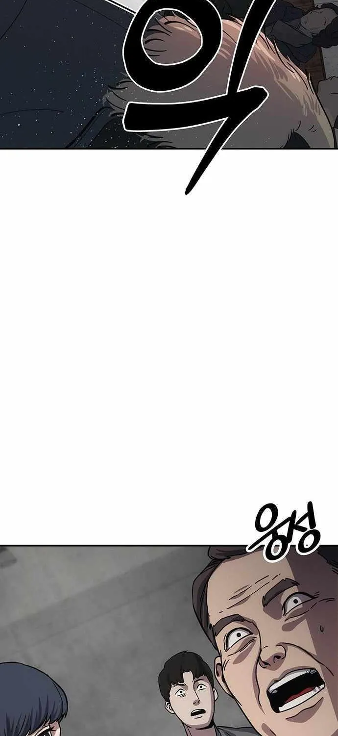 How Much Are You Worth? Chapter 11 page 5 - 