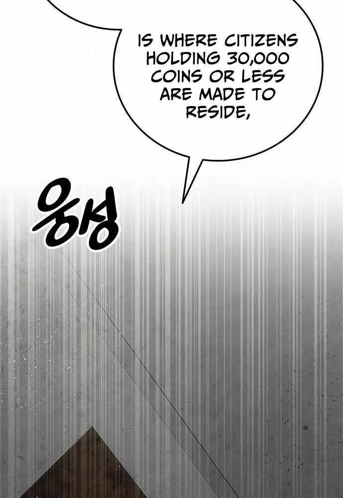 How Much Are You Worth? Chapter 11 page 8 - 