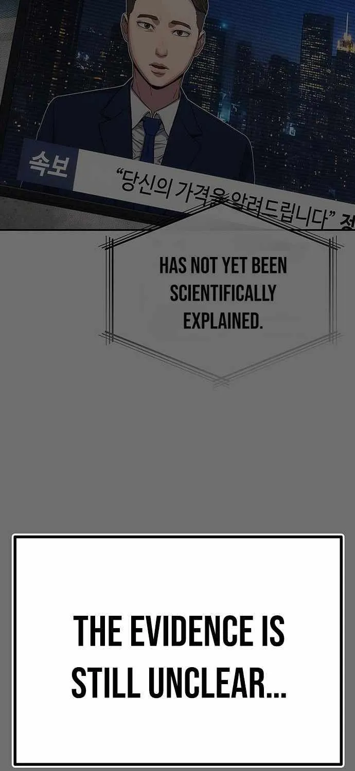 How Much Are You Worth? Chapter 11 page 72 - 