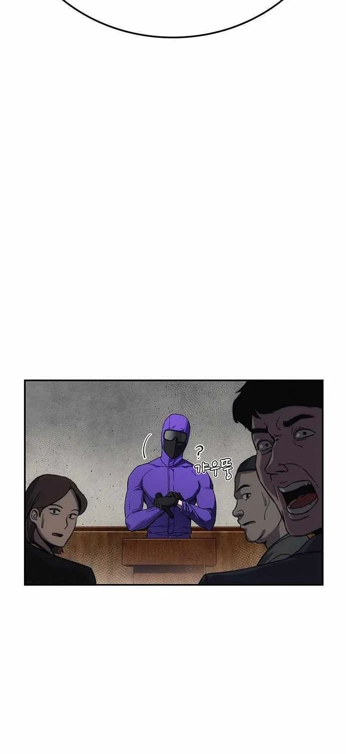 How Much Are You Worth? Chapter 11 page 10 - 