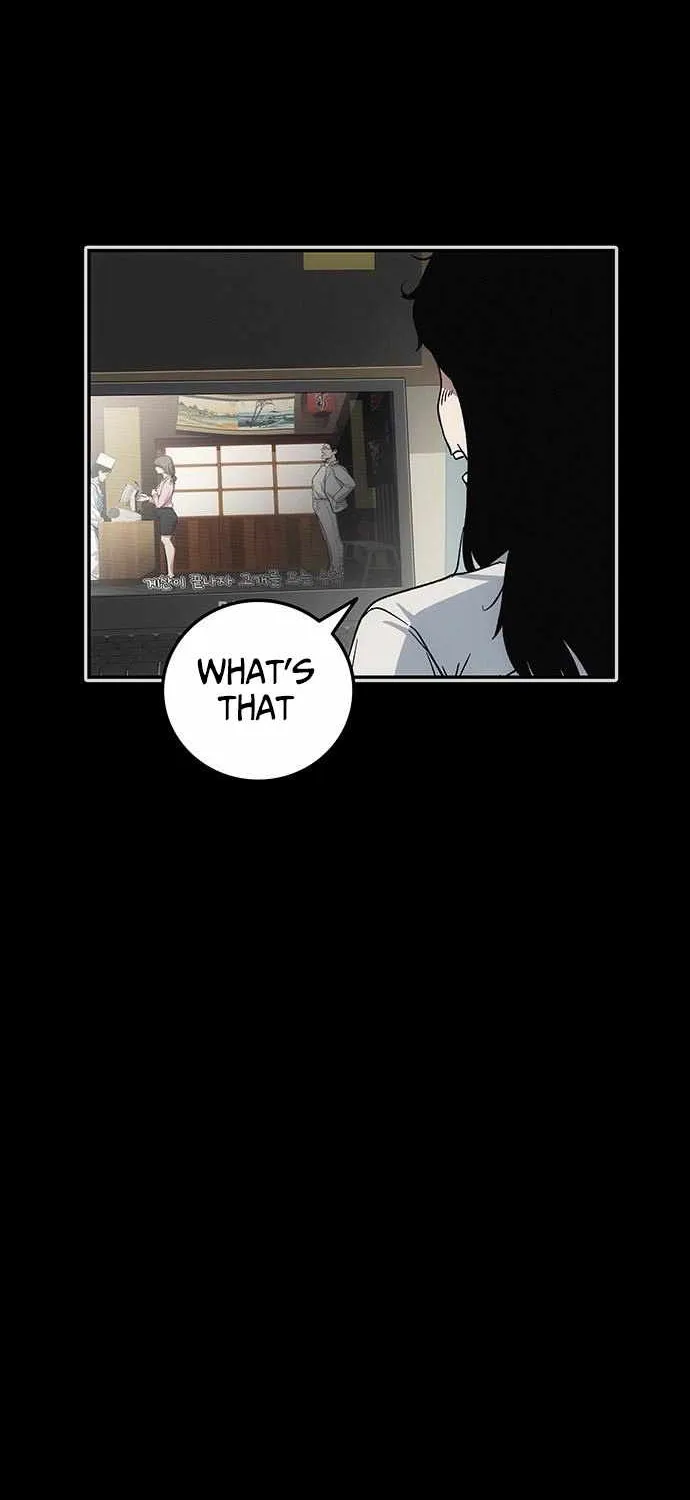 How Much Are You Worth? Chapter 12 page 117 - 