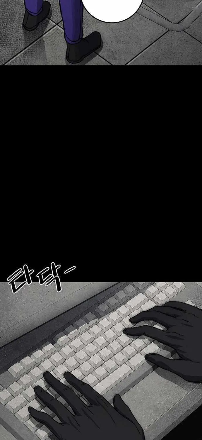 How Much Are You Worth? Chapter 12 page 30 - 