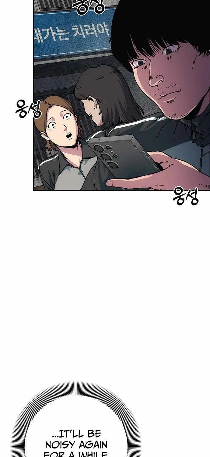 How Much Are You Worth? Chapter 12 page 41 - 