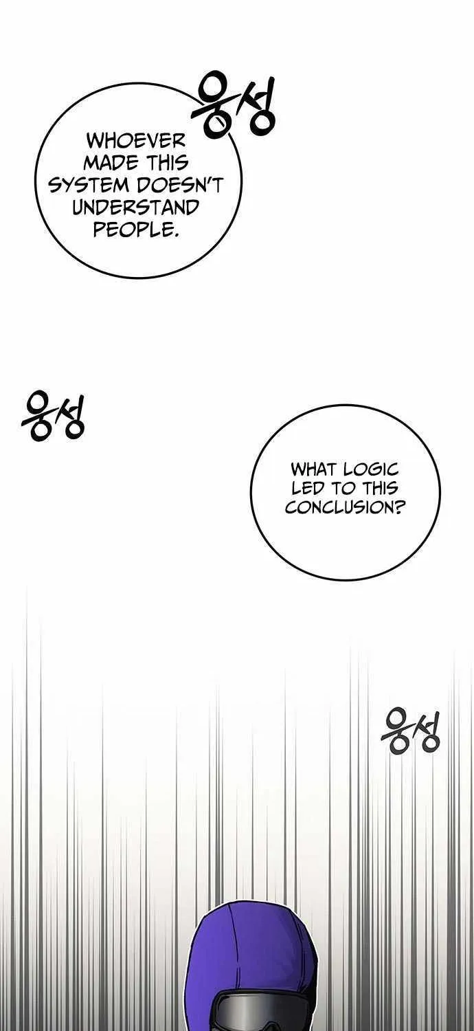 How Much Are You Worth? Chapter 12 page 52 - 