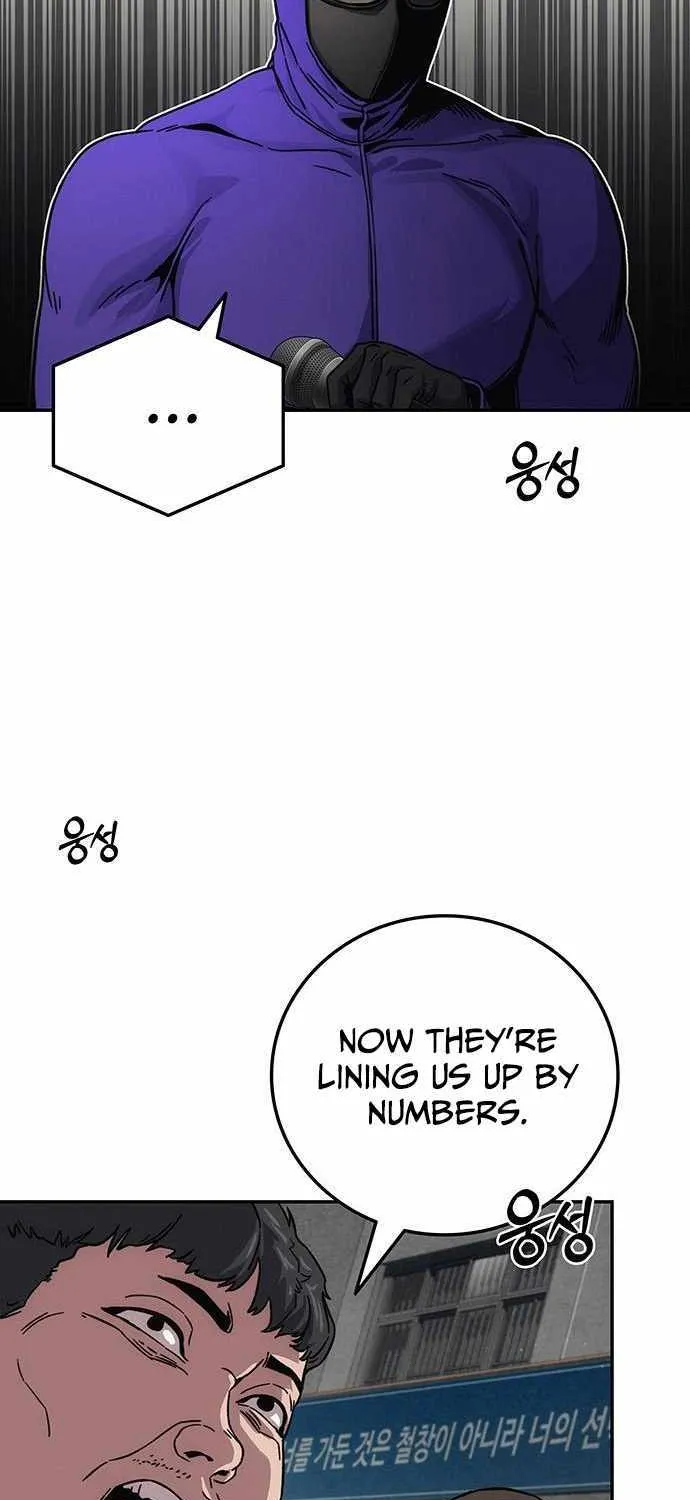 How Much Are You Worth? Chapter 12 page 53 - 
