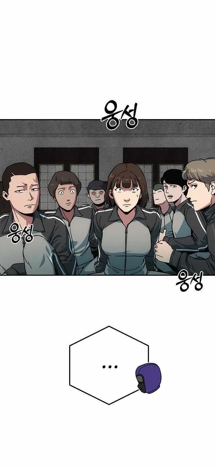 How Much Are You Worth? Chapter 12 page 56 - 