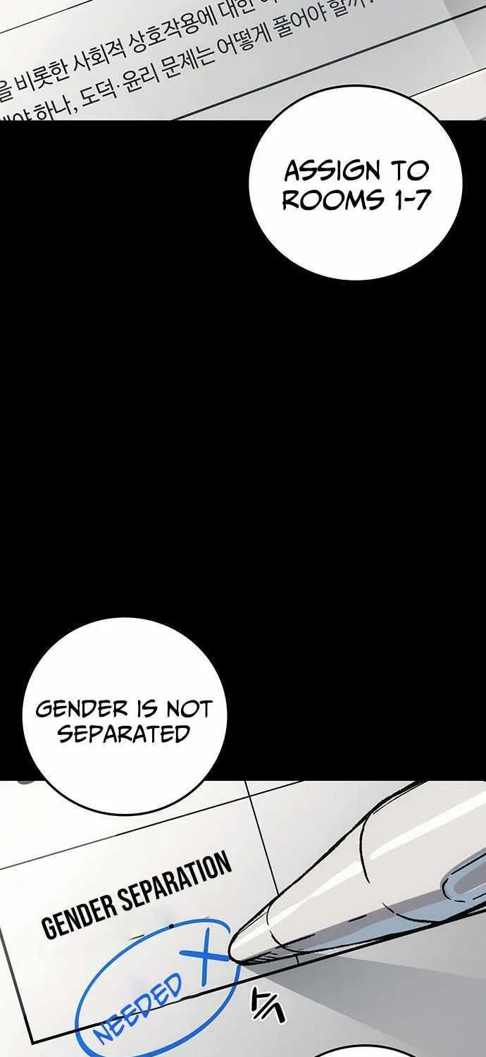 How Much Are You Worth? Chapter 12 page 10 - 