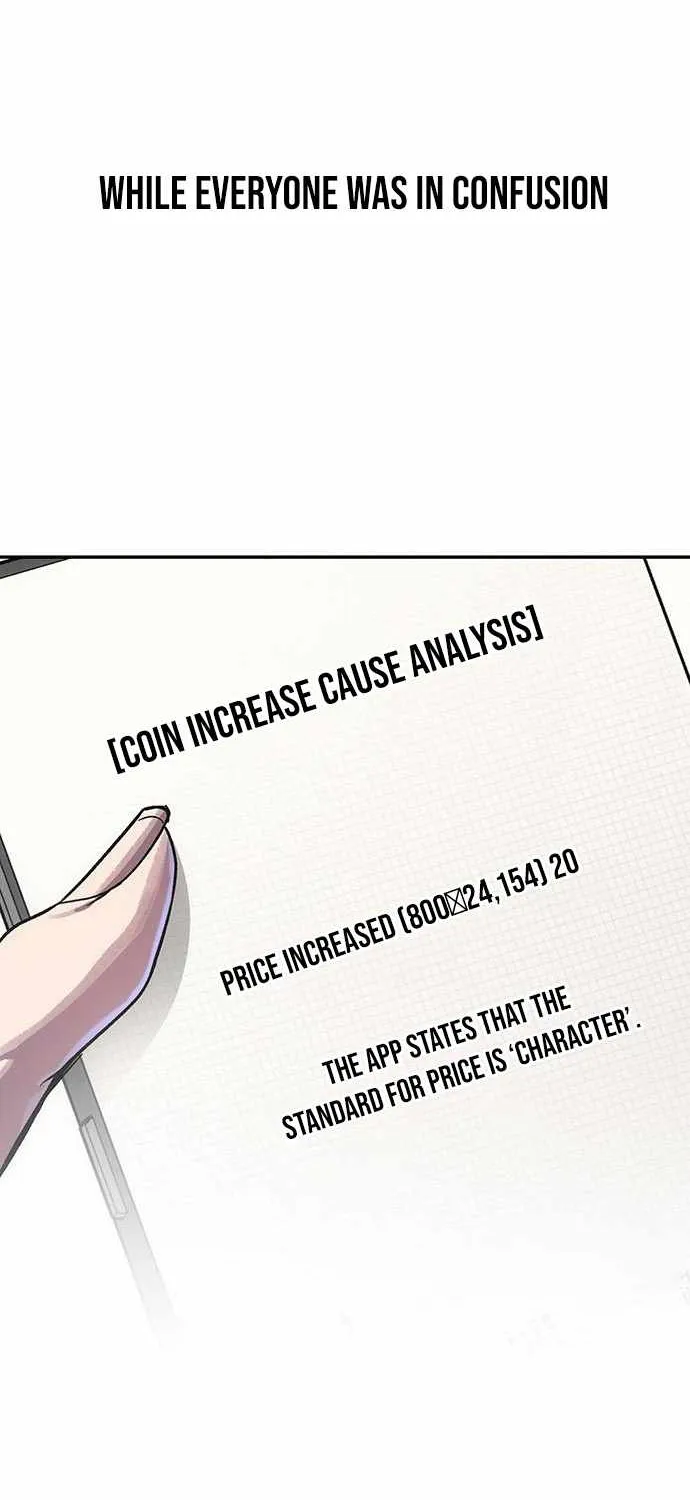 How Much Are You Worth? Chapter 13 page 11 - 