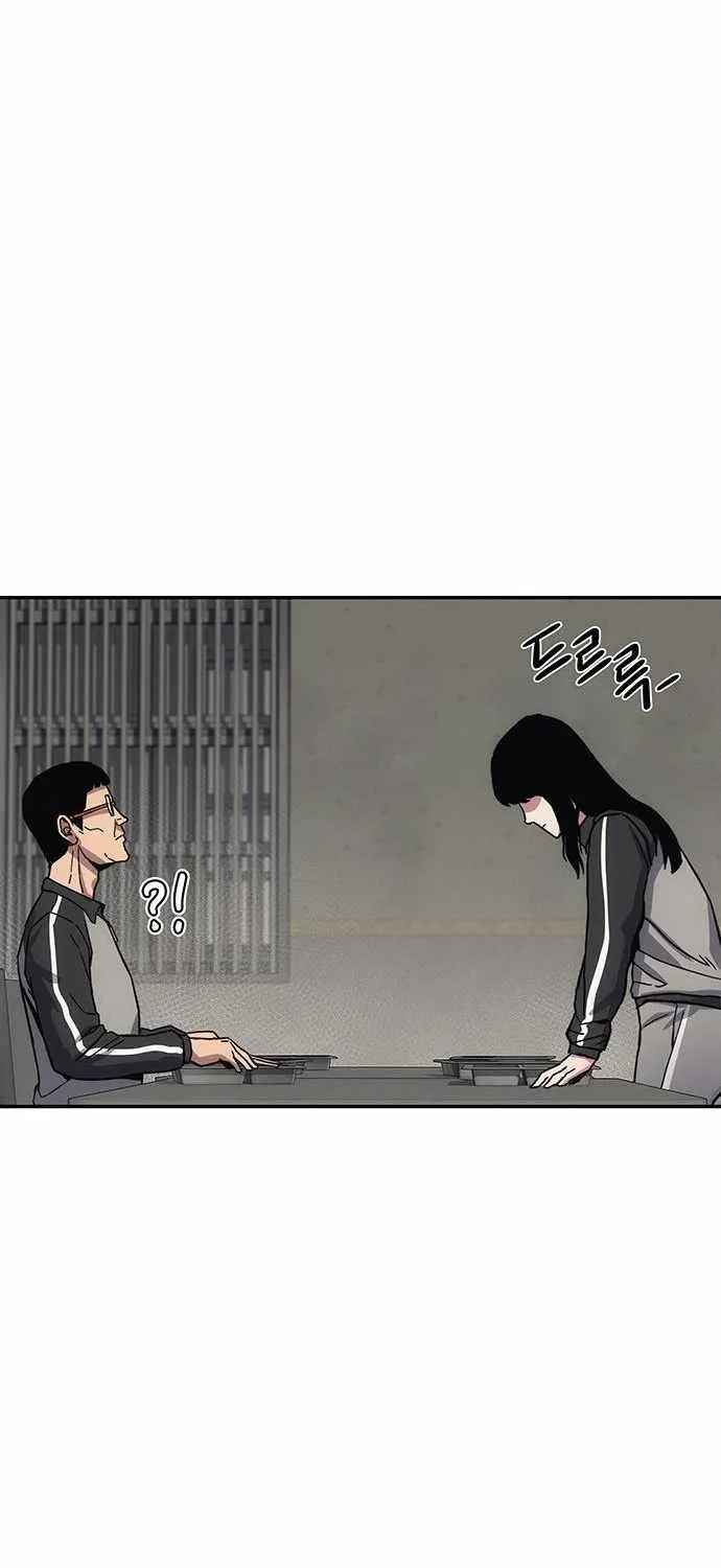 How Much Are You Worth? Chapter 13 page 141 - 