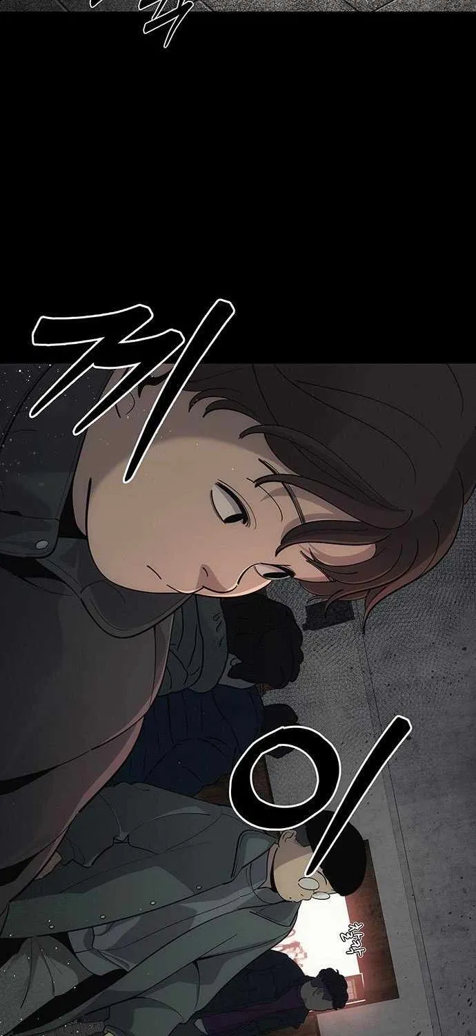 How Much Are You Worth? Chapter 13 page 18 - 