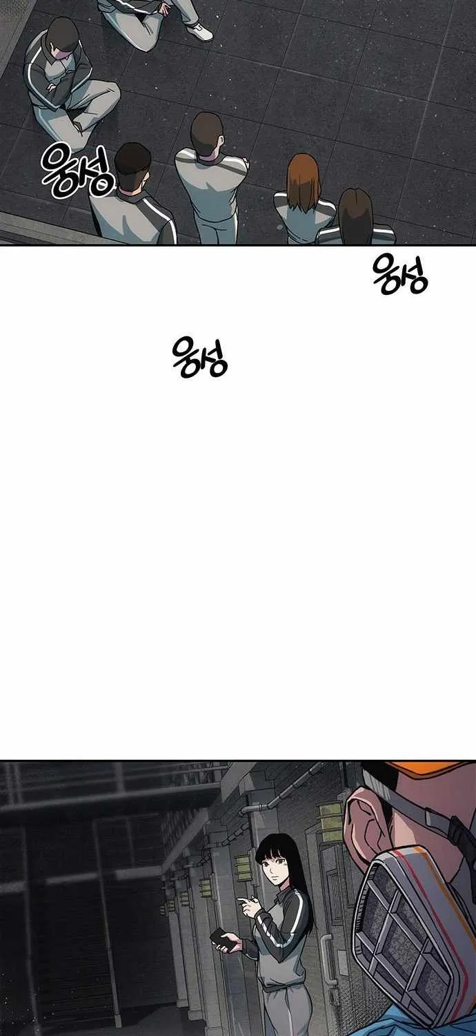 How Much Are You Worth? Chapter 13 page 5 - 