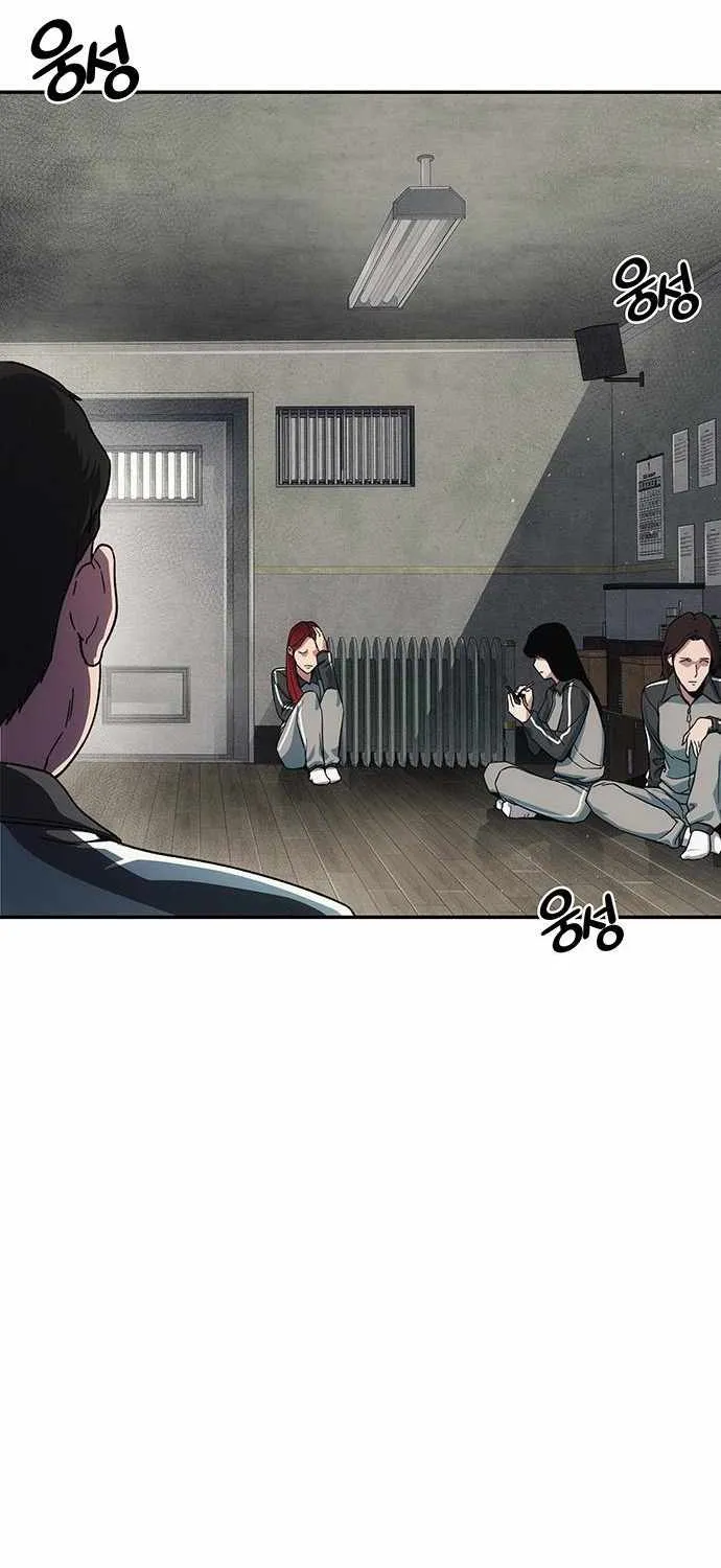 How Much Are You Worth? Chapter 13 page 10 - 