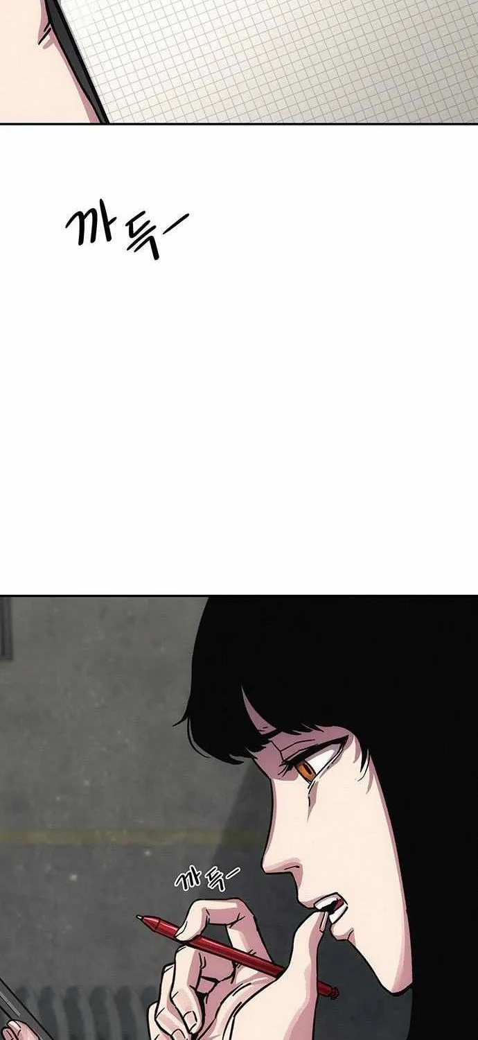 How Much Are You Worth? Chapter 13 page 100 - 
