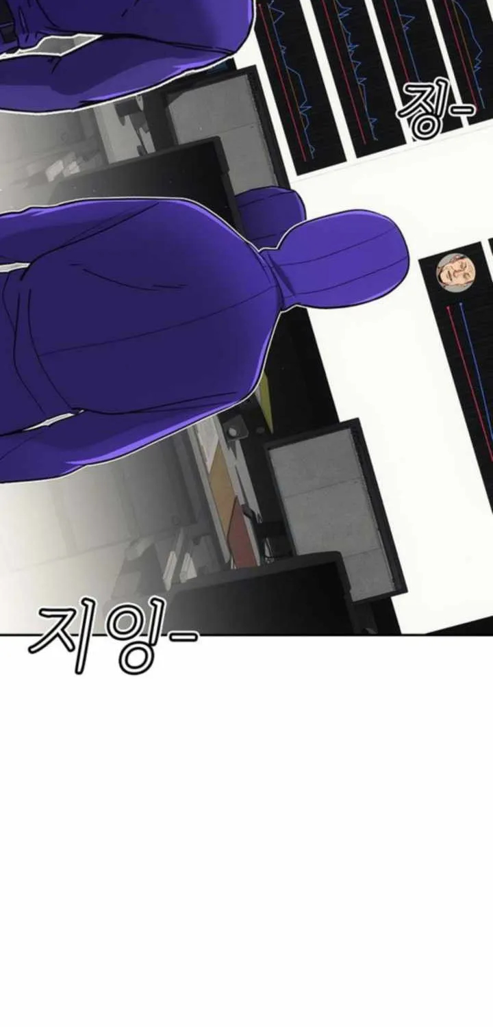 How Much Are You Worth? Chapter 14 page 127 - 
