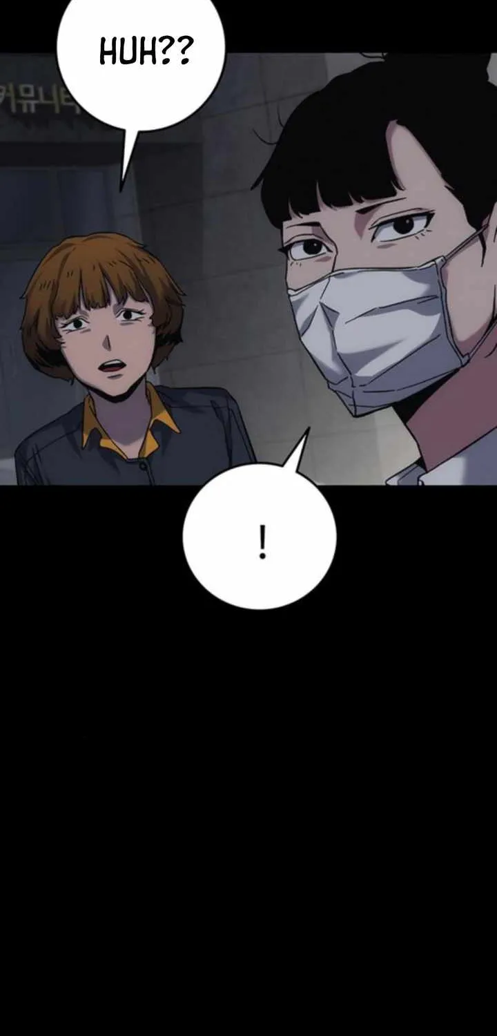 How Much Are You Worth? Chapter 14 page 89 - 