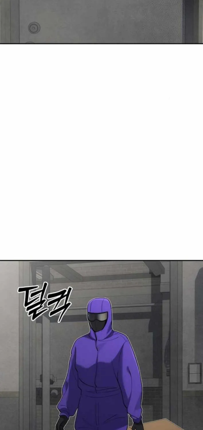 How Much Are You Worth? Chapter 15 page 160 - 
