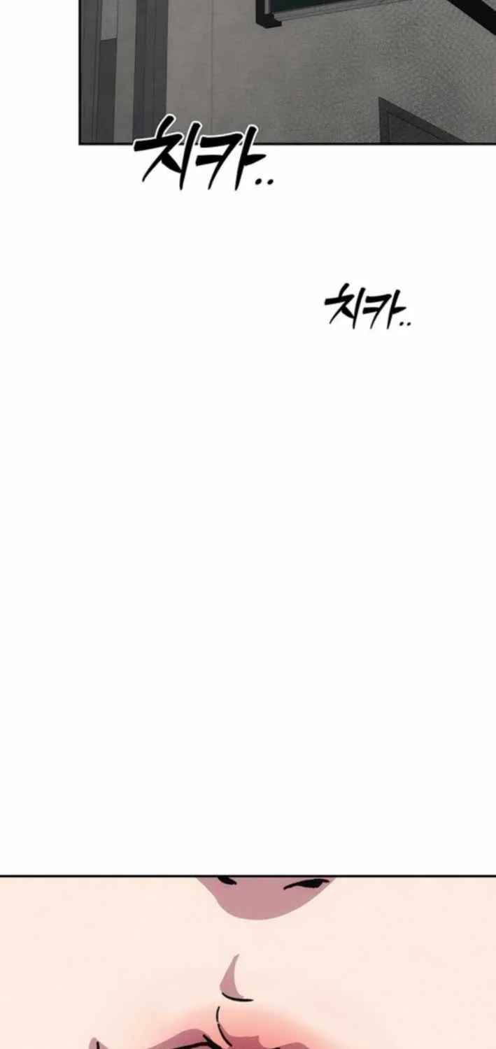 How Much Are You Worth? Chapter 15 page 3 - 