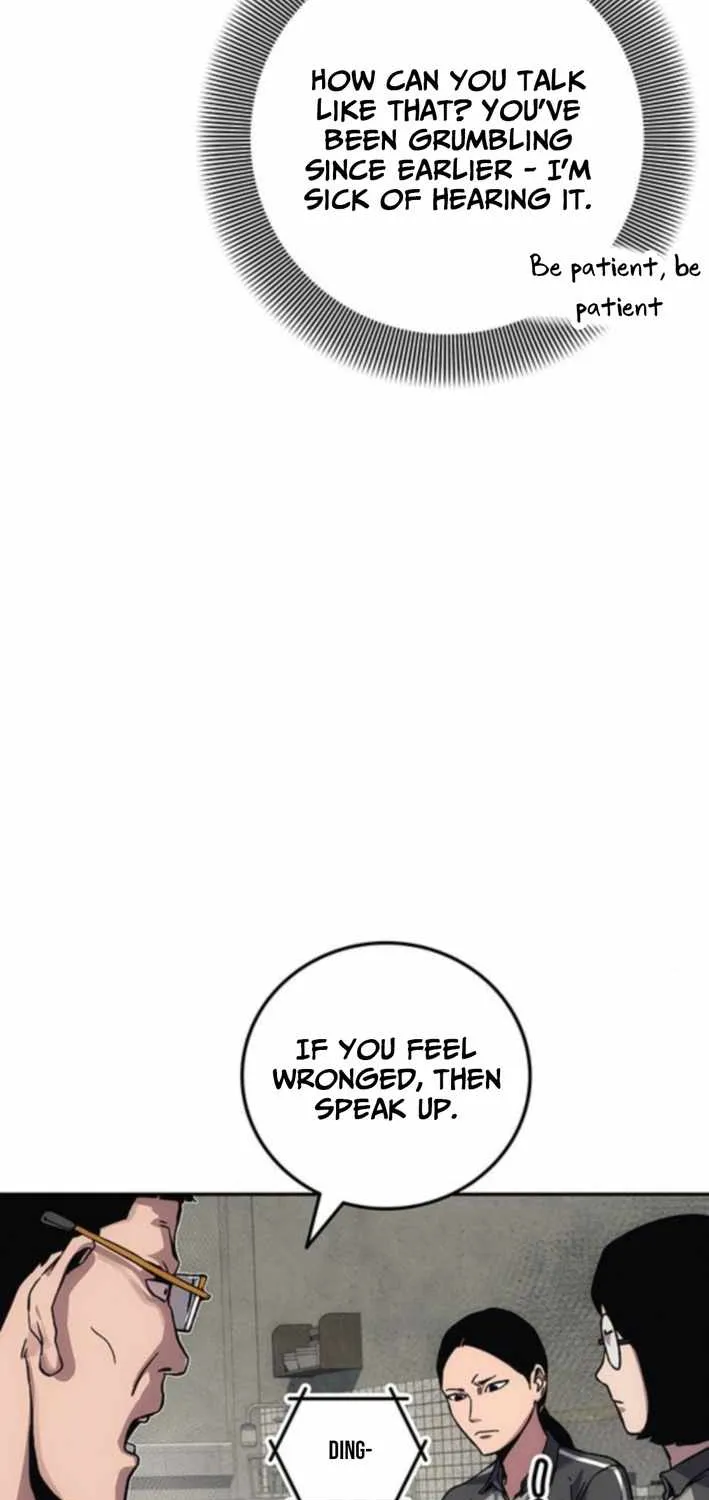 How Much Are You Worth? Chapter 15 page 45 - 