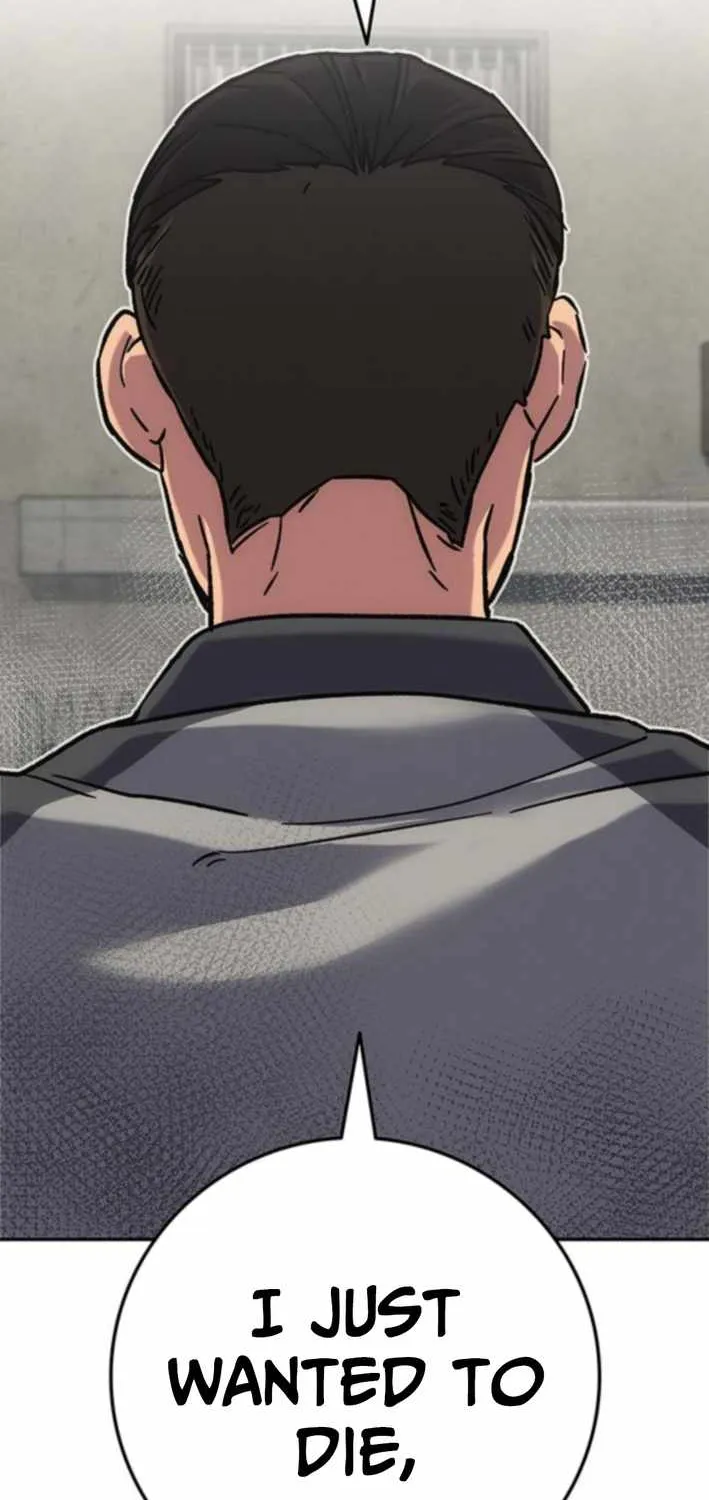 How Much Are You Worth? Chapter 15 page 79 - 