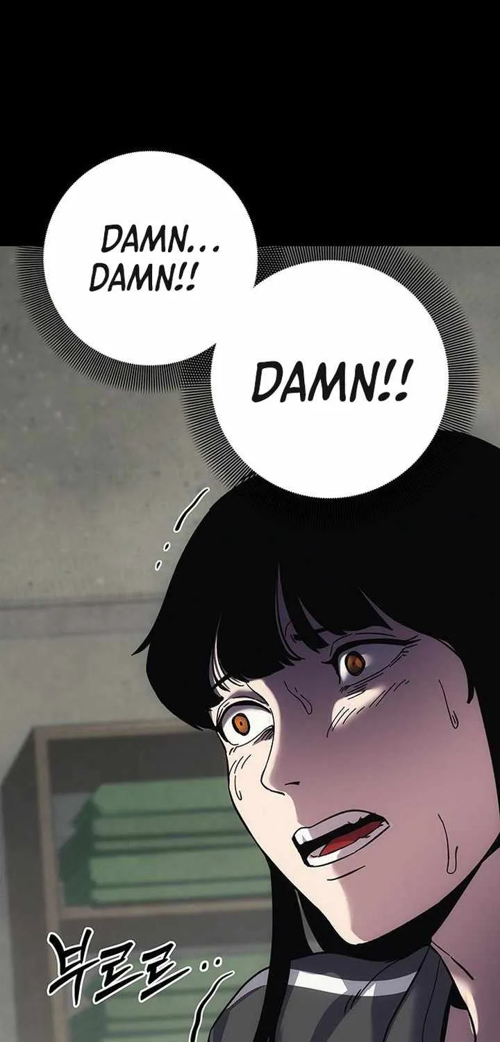 How Much Are You Worth? Chapter 16 page 160 - 