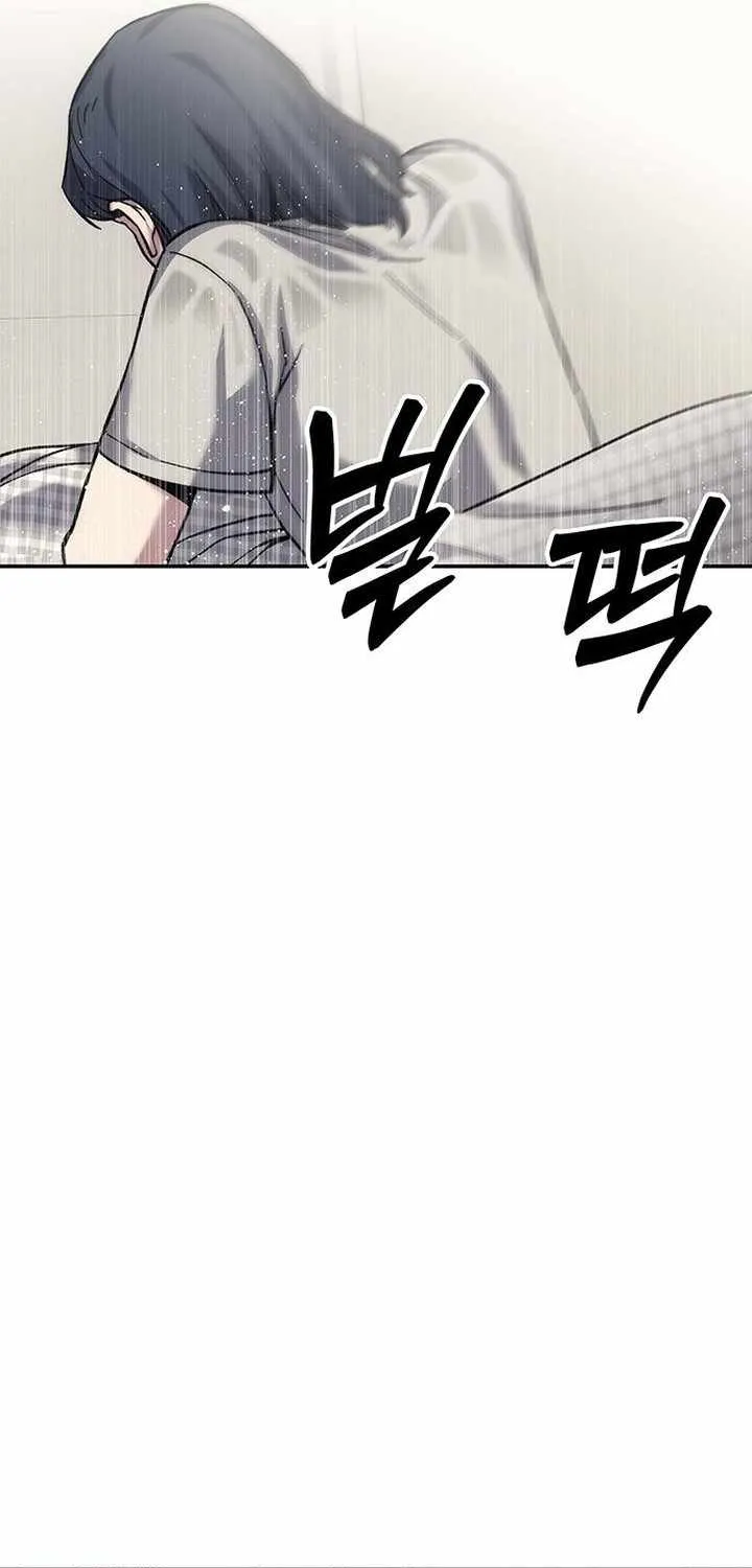 How Much Are You Worth? Chapter 16 page 171 - 