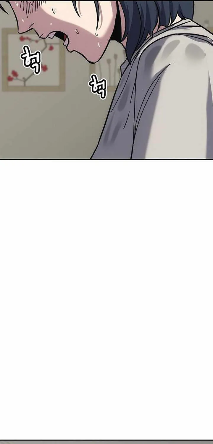 How Much Are You Worth? Chapter 16 page 172 - 