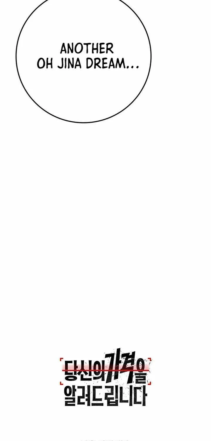 How Much Are You Worth? Chapter 16 page 175 - 