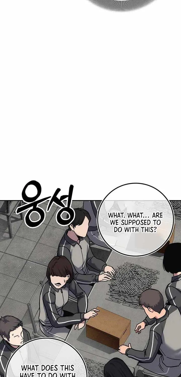 How Much Are You Worth? Chapter 16 page 4 - 