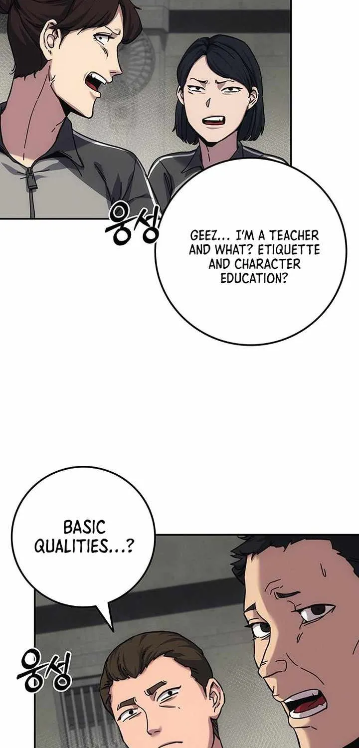 How Much Are You Worth? Chapter 16 page 45 - 
