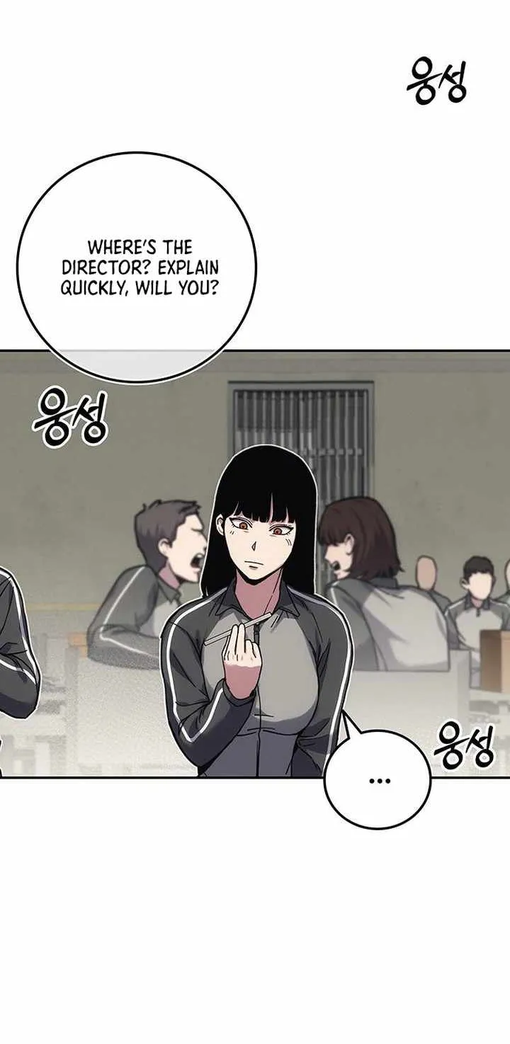 How Much Are You Worth? Chapter 16 page 6 - 