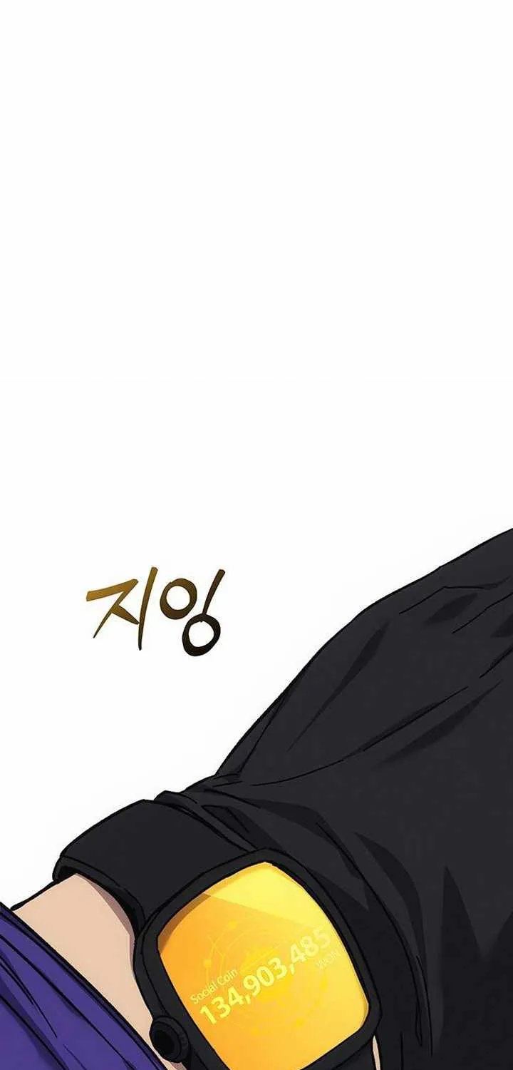 How Much Are You Worth? Chapter 16 page 51 - 